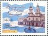 Stamps_of_Ecuador%2C_2003-56.jpg
