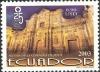 Stamps_of_Ecuador%2C_2003-72.jpg
