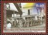 Stamps_of_Ecuador%2C_2005-30.jpg