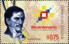 Stamps_of_Ecuador%2C_2009-44.jpg