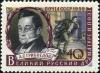 The_Soviet_Union_1959_CPA_2290_stamp_%28Alexander_Griboyedov_%28after_Ivan_Kramskoi%29_and_Scene_from_Woe_from_Wit%29.jpg