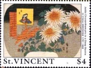 Colnect-5555-070-Judos-Chrysanthemums.jpg