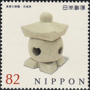 Colnect-5836-944-Makabe-Ishidoro-Stone-Lantern-Ibaraki.jpg