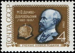 Rus_Stamp-Dolivo-Dobrovolsky_1962.jpg