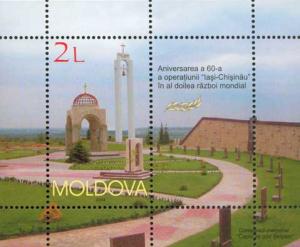 Stamp_of_Moldova_md494a.jpg