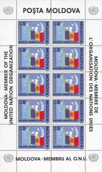 Stamp_of_Moldova_md40sh.jpg
