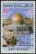 Colnect-2706-323-Dome-of-the-Rock.jpg