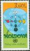 Stamp_of_Moldova_RM439.jpg