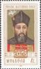 Stamp_of_Moldova_md413.jpg