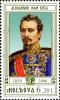 Stamp_of_Moldova_md634.jpg