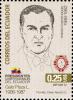 Stamps_of_Ecuador%2C_2014-32.jpg