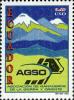 Stamps_of_Ecuador%2C_2005-16.jpg