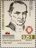 Stamps_of_Ecuador%2C_2014-05.jpg