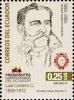 Stamps_of_Ecuador%2C_2014-17.jpg