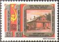 Colnect-2771-421--ldquo-110-rdquo--and-Lenin-House-museum.jpg