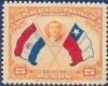 Colnect-2301-312-President-Alessandri--Flags-of-Paraguay-and-Chile.jpg