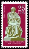 Stamps_of_Germany_%28DDR%29_1970%2C_MiNr_1604.jpg