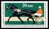 Stamps_of_Germany_%28DDR%29_1974%2C_MiNr_1970.jpg