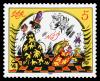 Stamps_of_Germany_%28DDR%29_1984%2C_MiNr_2914.jpg