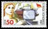 Stamps_of_Germany_%28DDR%29_1987%2C_MiNr_3087.jpg
