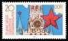 Stamps_of_Germany_%28DDR%29_1987%2C_MiNr_3131.jpg