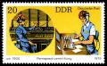 Stamps_of_Germany_%28DDR%29_1979%2C_MiNr_2400.jpg