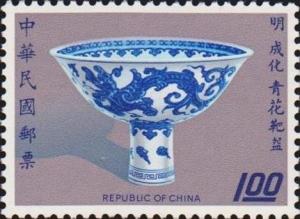 Colnect-3018-899-Stem-bowl-with-dragon-decor-in-underglaze-blue.jpg