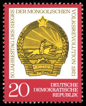 Stamps_of_Germany_%28DDR%29_1971%2C_MiNr_1688.jpg