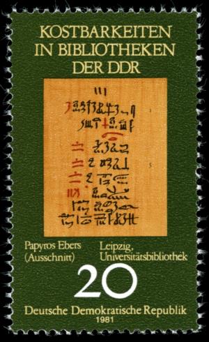 Stamps_of_Germany_%28DDR%29_1981%2C_MiNr_2636.jpg