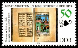 Stamps_of_Germany_%28DDR%29_1990%2C_MiNr_3342.jpg