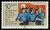 Stamps_of_Germany_%28DDR%29_1981%2C_MiNr_2609.jpg