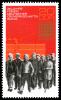 Stamps_of_Germany_%28DDR%29_1975%2C_MiNr_2054.jpg