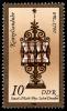 Stamps_of_Germany_%28DDR%29_1983%2C_MiNr_2797.jpg