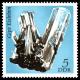 Stamps_of_Germany_%28DDR%29_1972%2C_MiNr_1737.jpg