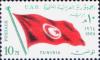 Colnect-1308-836-2nd-Meeting-Heads-of-States---Flag-of-Tunisia.jpg
