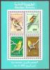 Colnect-1896-429-Birds---MiNo-1246-49A.jpg