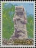 Colnect-3961-847-Stone-lion-of-Tamaudun-royal-mausoleum---Shuri-Okinawa.jpg