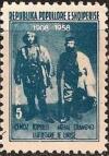 Colnect-1378-140-Cerciz-Topulli-and-Mihal-Grameno-Freedom-Fighters.jpg