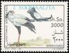 Colnect-1744-809-Secretarybird-Sagittarius-serpentarius%C2%A0.jpg