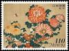Colnect-2396-945--Chrysanthemums-and-Horsefly--by-Katsushika-Hokusai.jpg