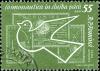 Colnect-3741-115-Dove-and-space-stamps-of-1959.jpg