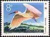Colnect-3945-092-Crested-Ibis-Nipponia-nippon.jpg