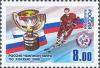 Colnect-535-763-Russia-World-Champion-in-Hockey-2008.jpg