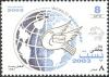 Colnect-543-734-Globe-and-Dove-holding-Envelope.jpg