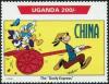 Colnect-5975-708-Donald-and-Mickey-in-China.jpg