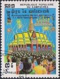 Colnect-1232-256-Crowd-Temples-Fireworks.jpg