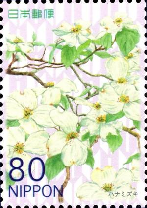 Colnect-1914-390-Dogwood-Blossoms-Hanamizuki.jpg