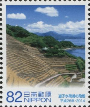 Colnect-3047-052-Terraced-Fields-Yusumizugaura.jpg