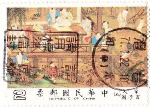 Colnect-4372-641-One-Hundred-Boys-Sung-Dynasty-scroll.jpg