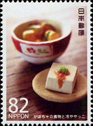 Colnect-5752-545-Simmered-Pumpkin-and-Cold-Tofu.jpg